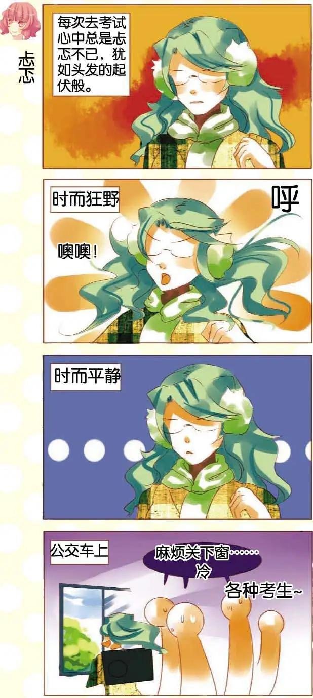 第09回