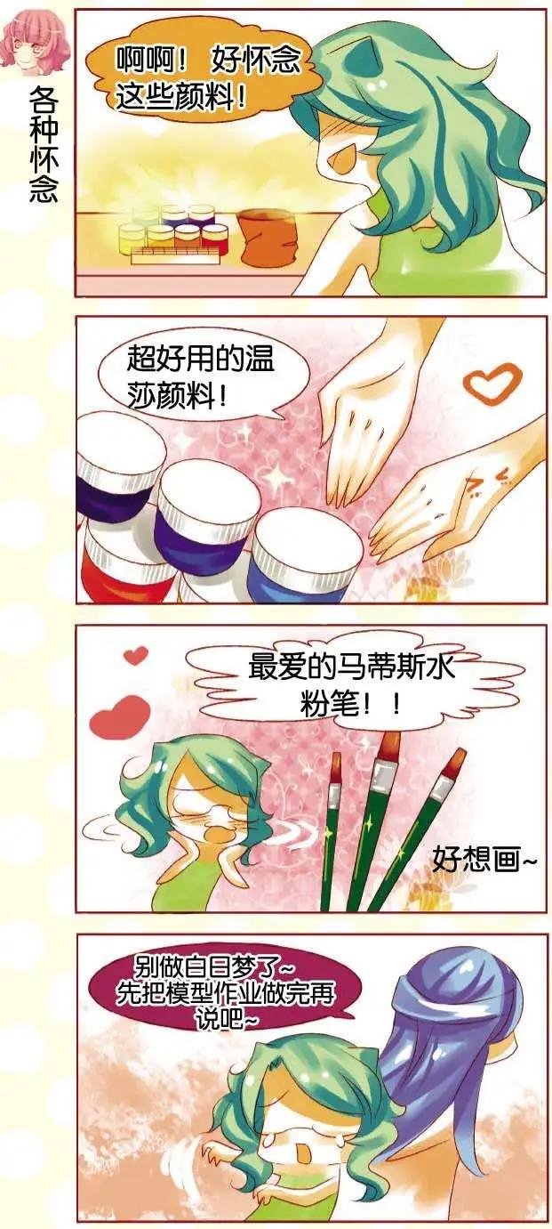 第09回