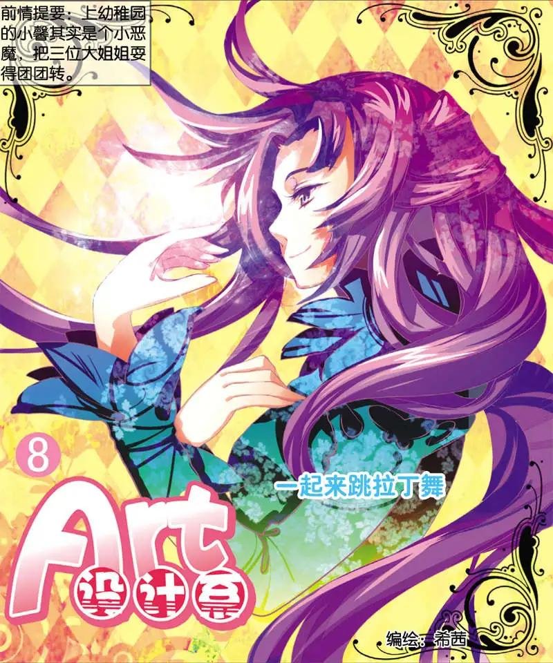 第08回
