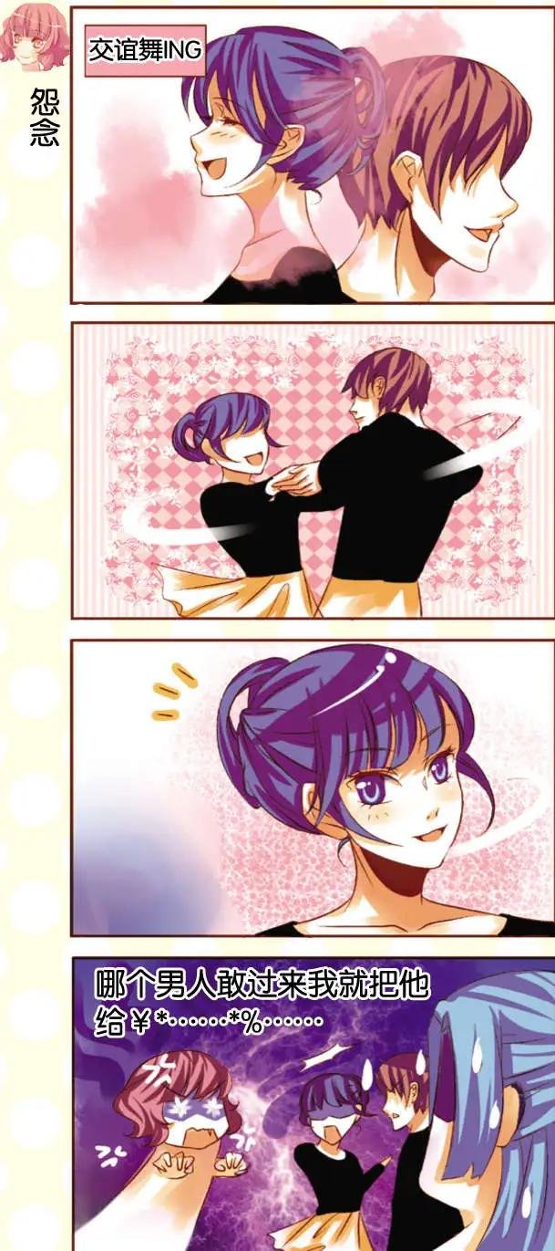 第08回