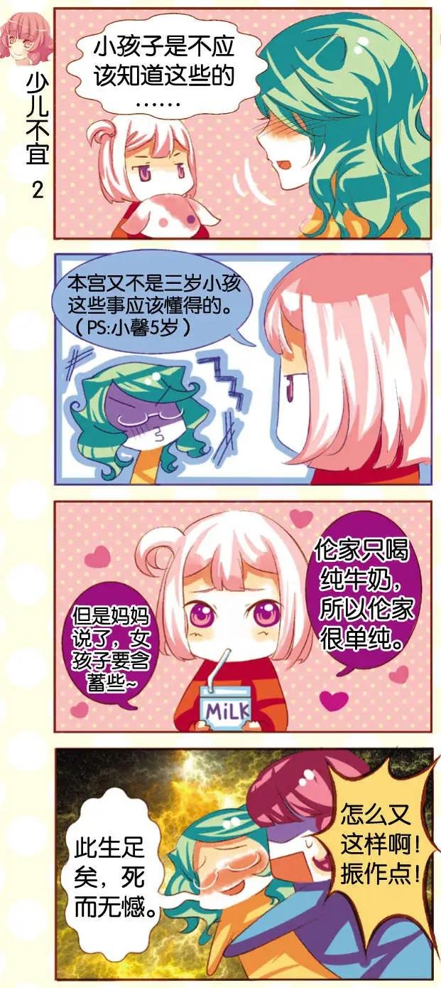 第07回