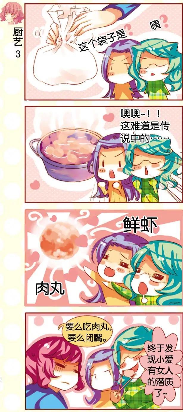 第07回