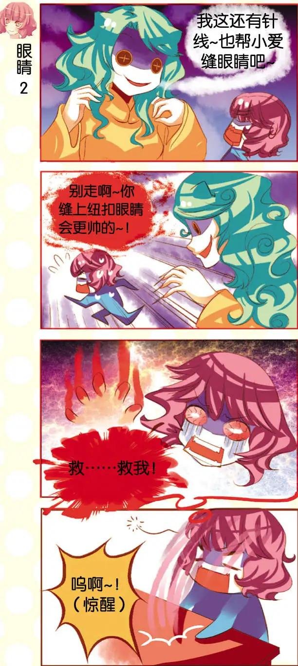 第07回