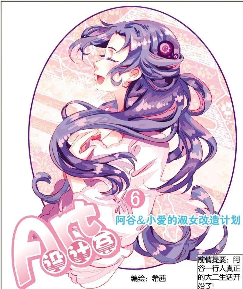 第06回