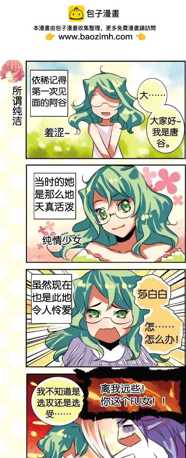 第06回