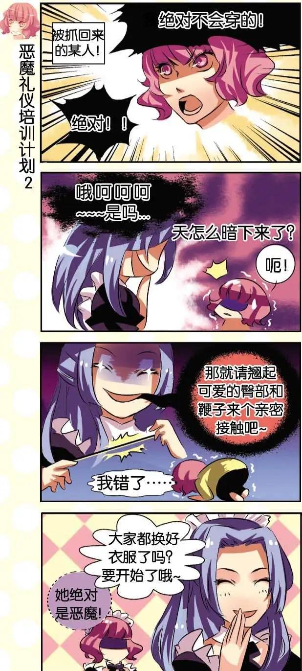 第06回