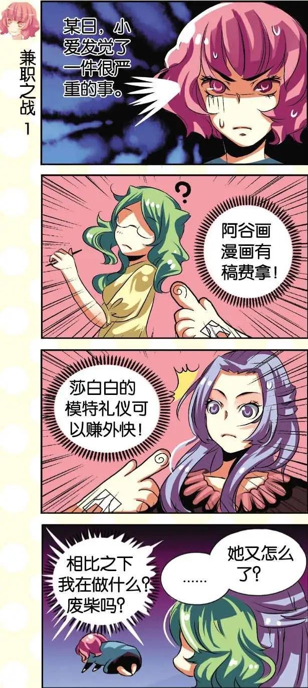 第06回