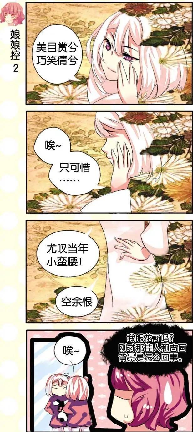 第06回