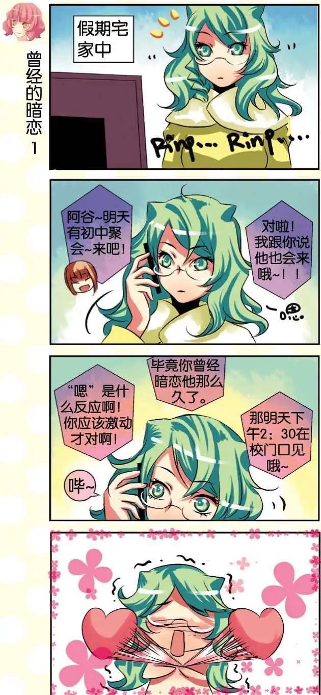 第06回