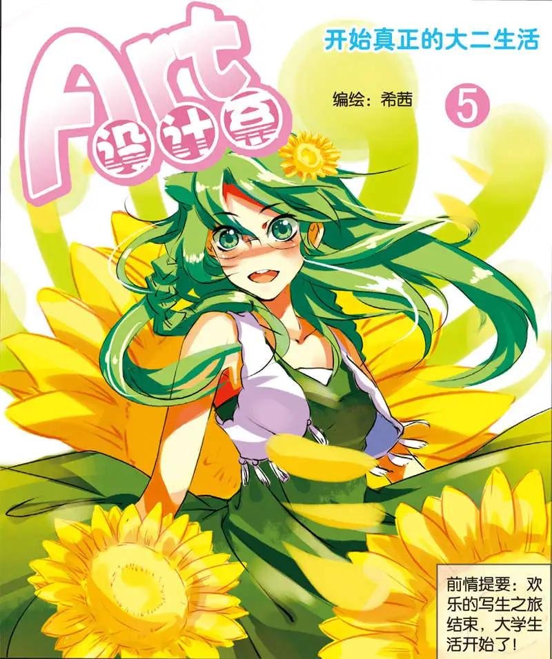 第05回