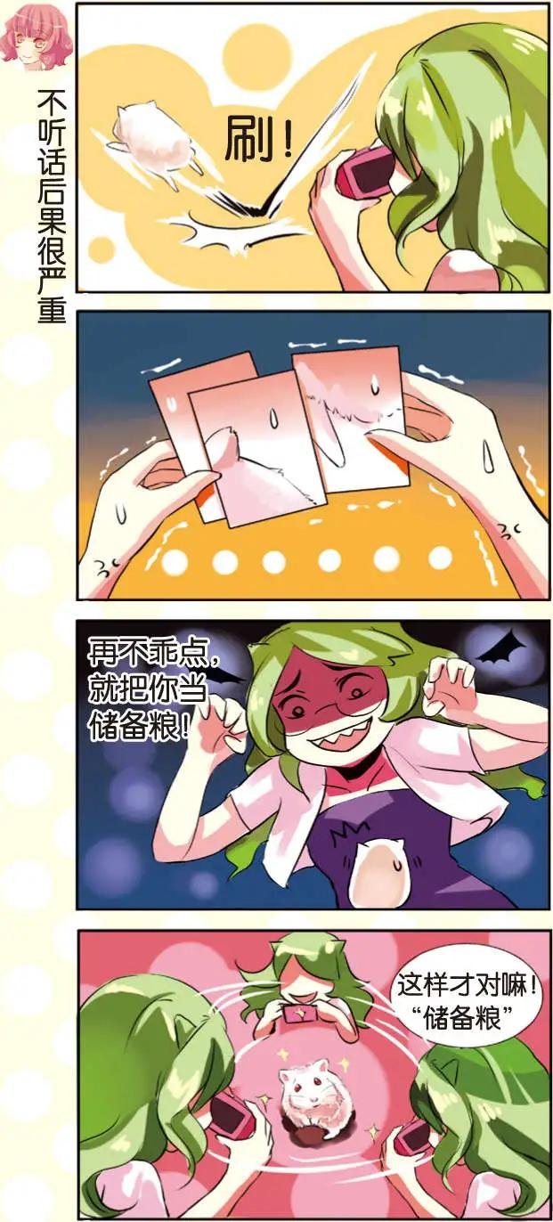 第05回