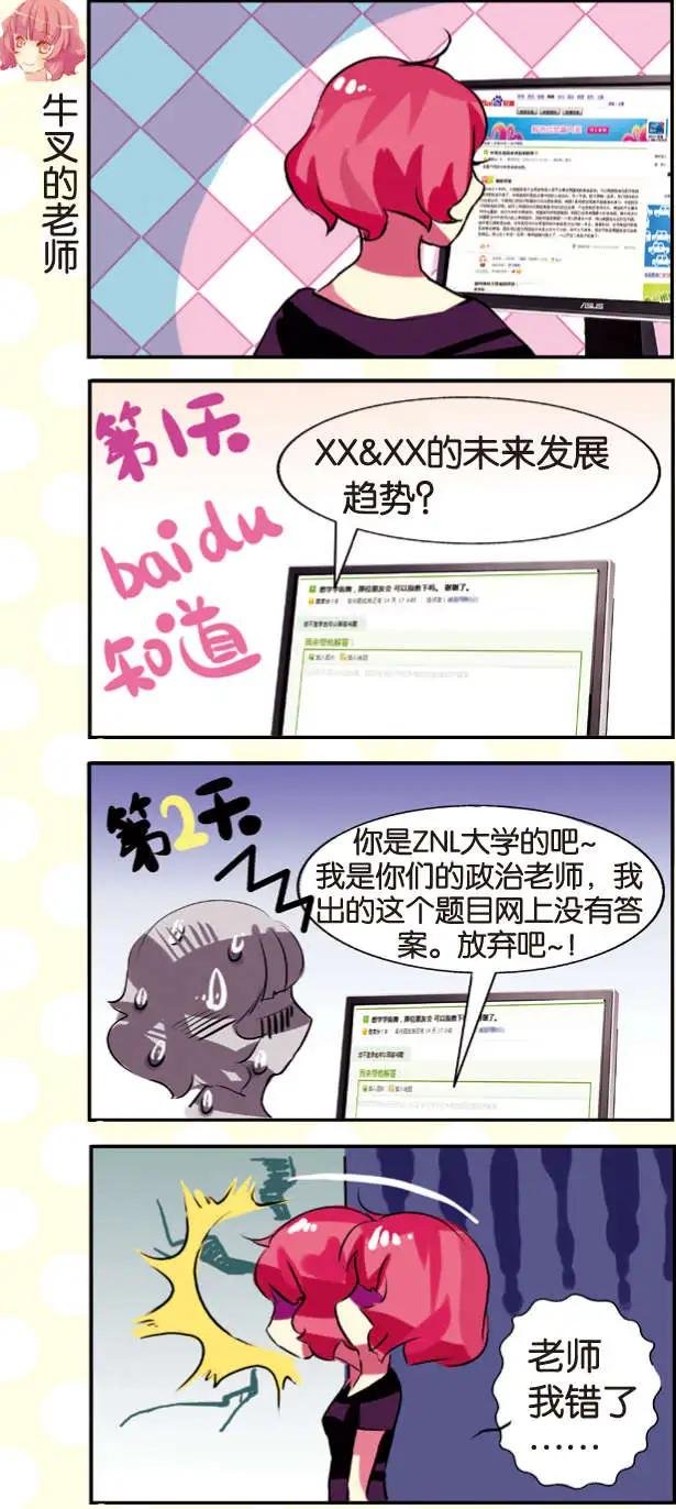 第05回