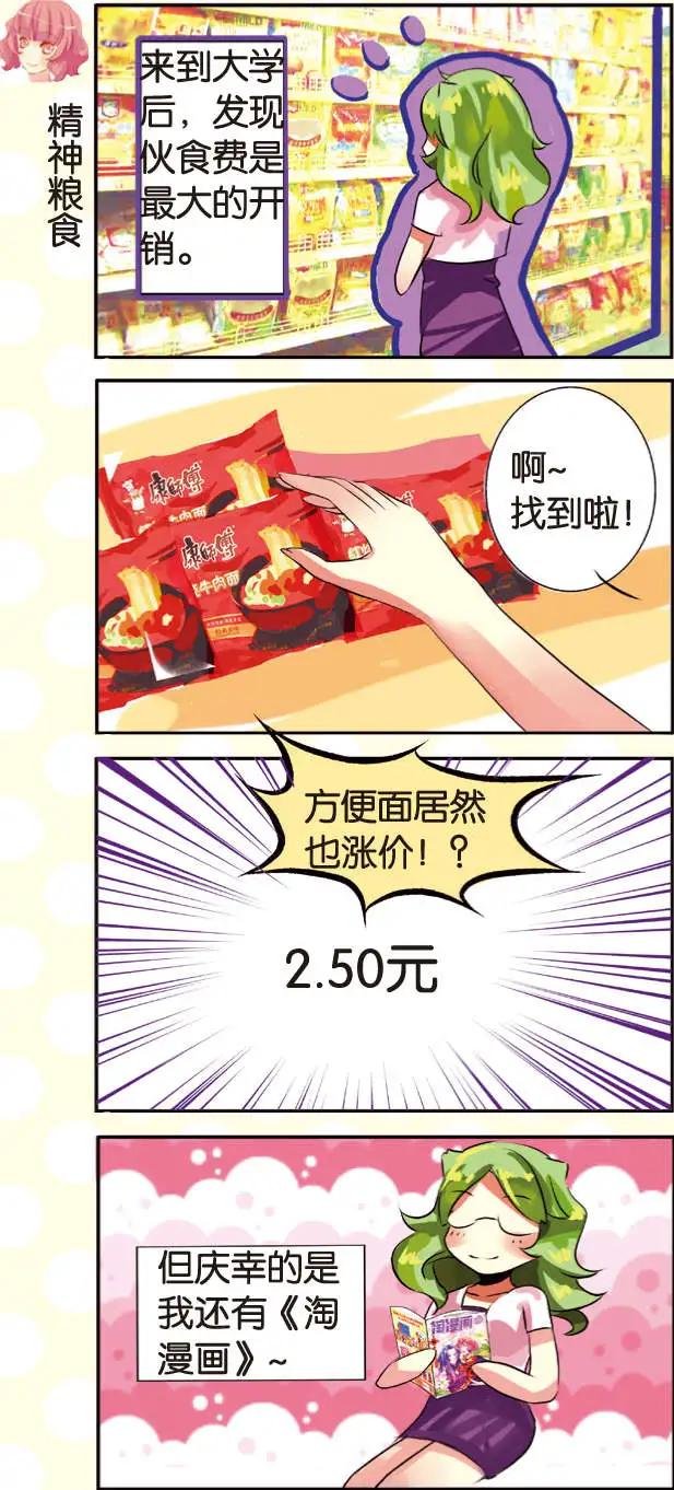 第05回