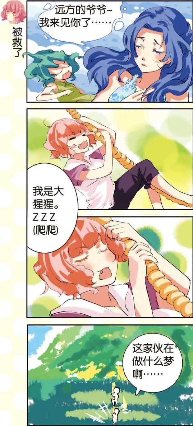 第04回