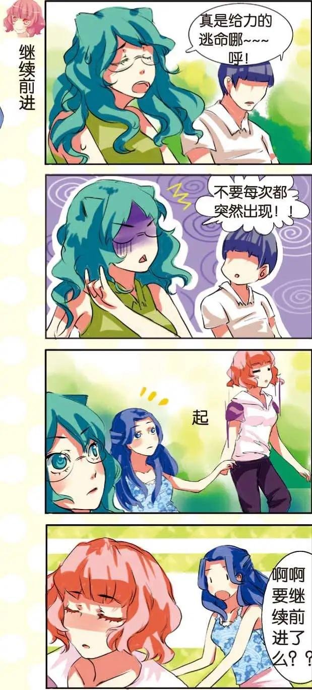 第04回