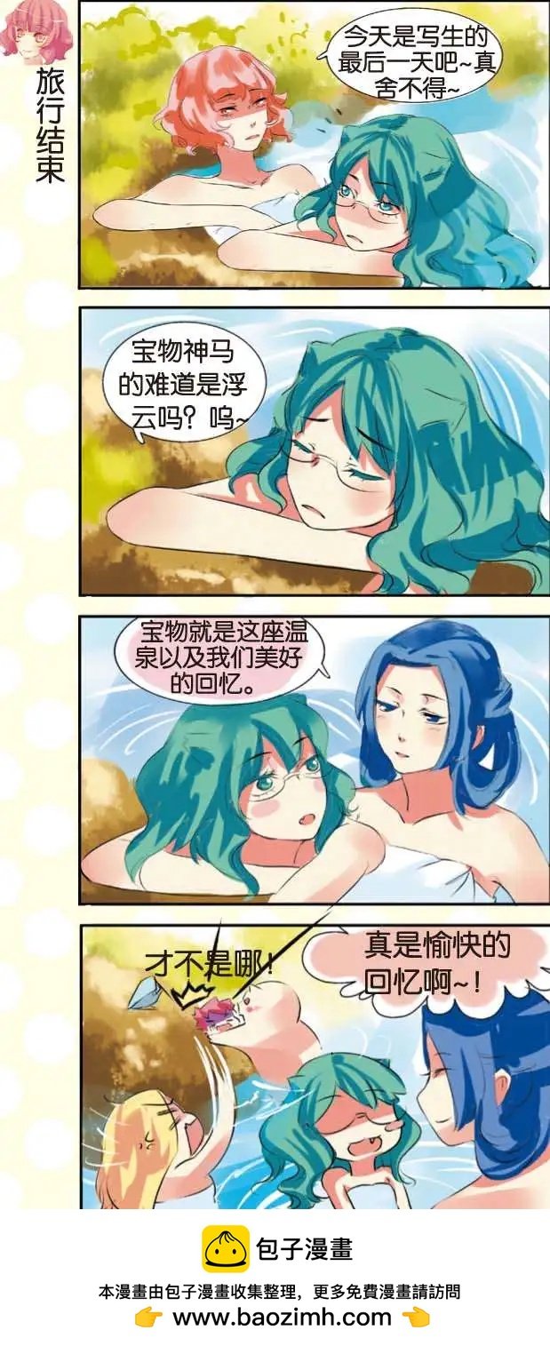 第04回