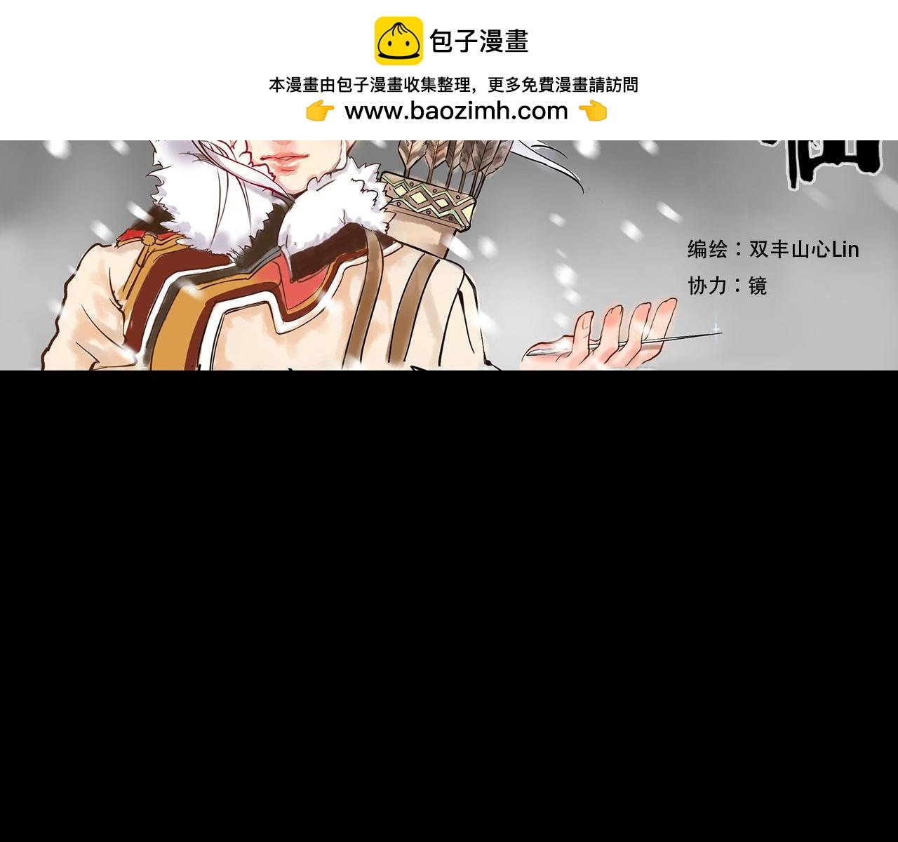 下山（上）