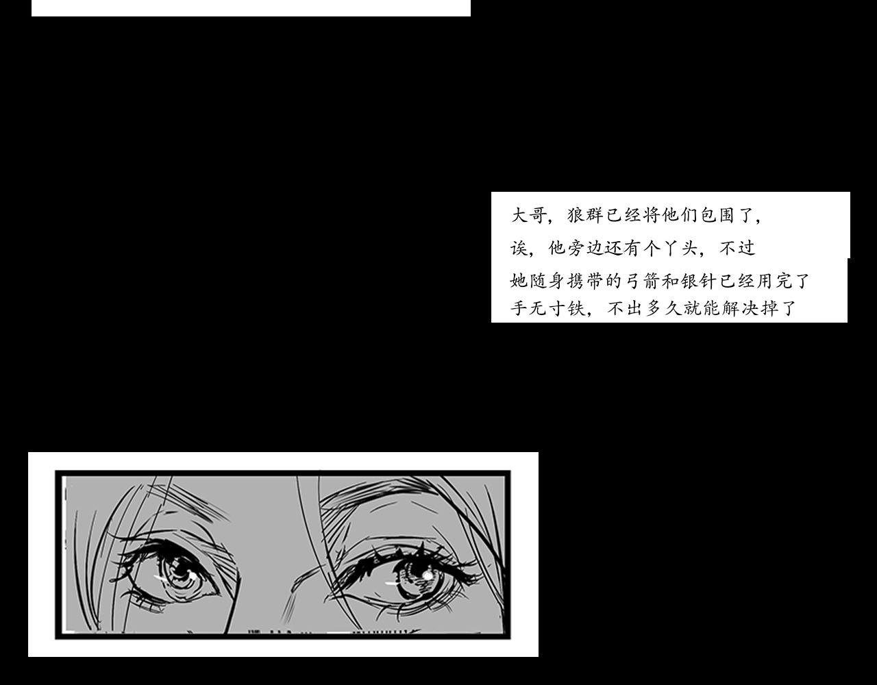 下山（上）