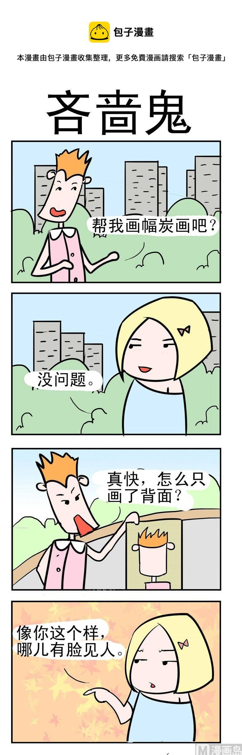 128.吝啬鬼