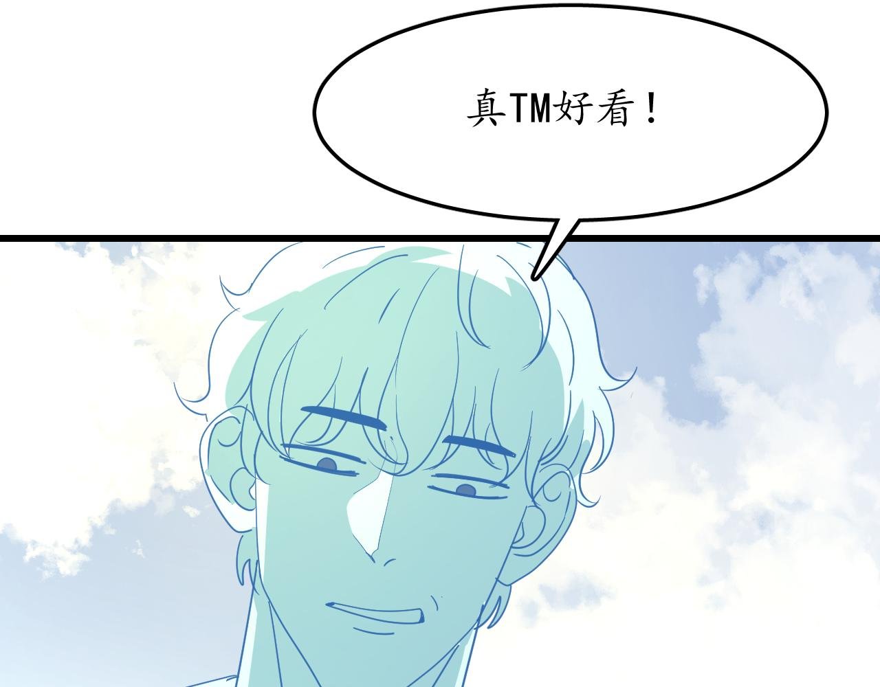 看不见的你