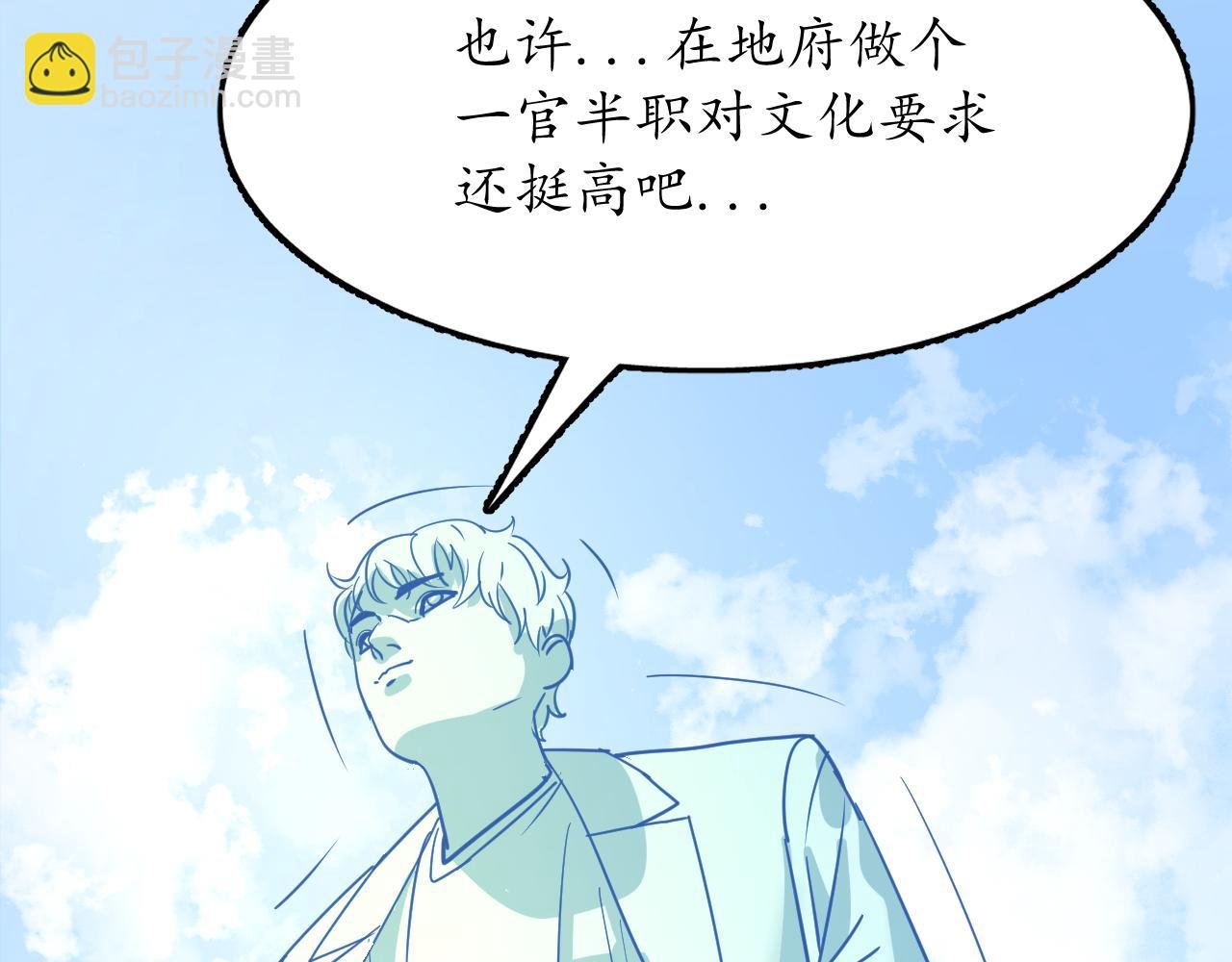 看不见的你