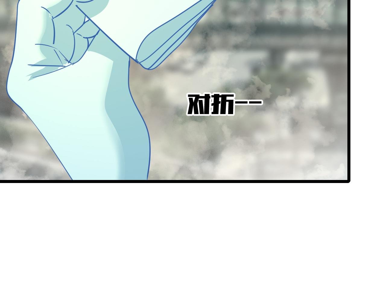 看不见的你