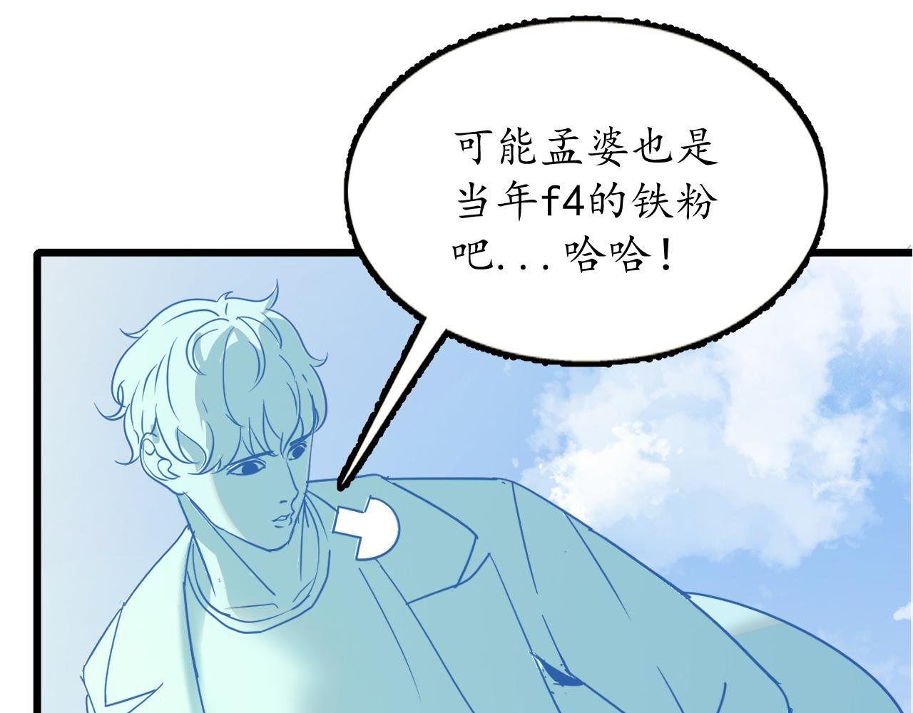 看不见的你
