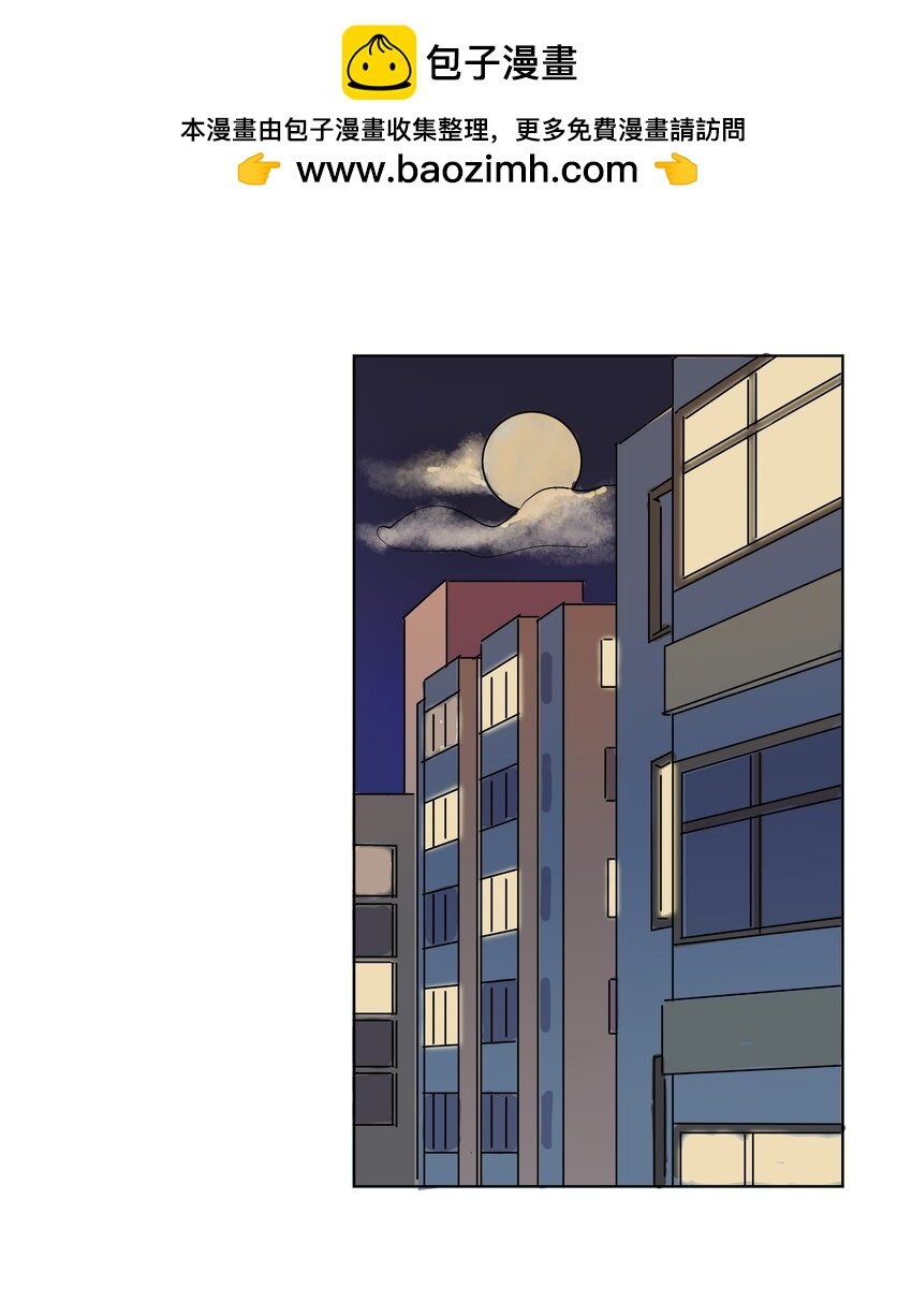 09 放松点吧