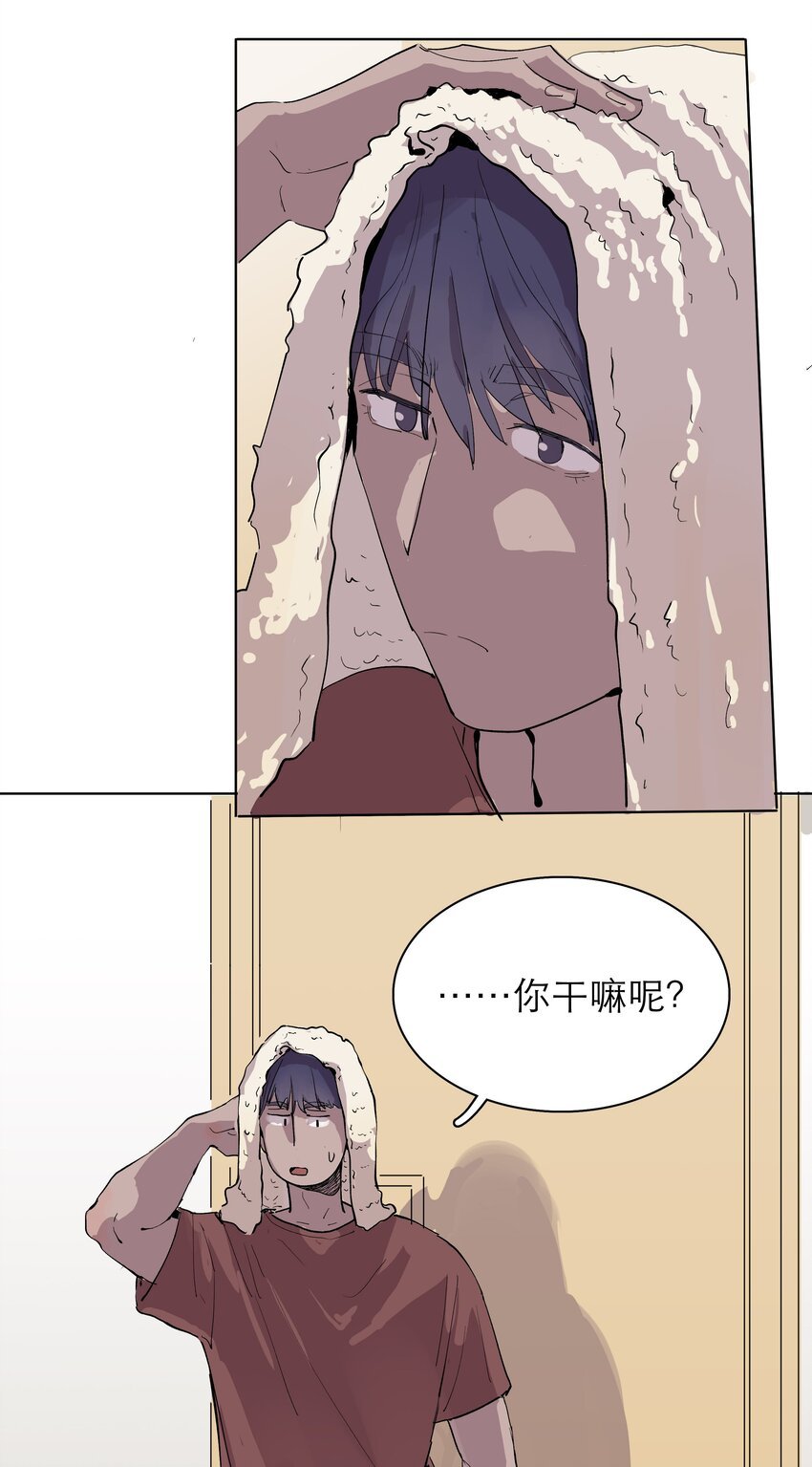 09 放松点吧