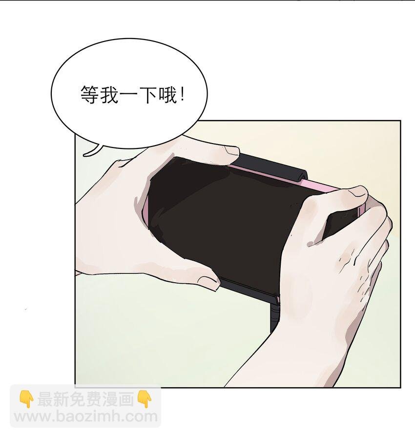09 放松点吧