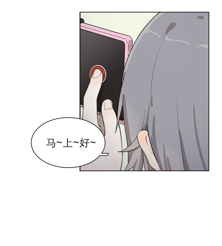 09 放松点吧