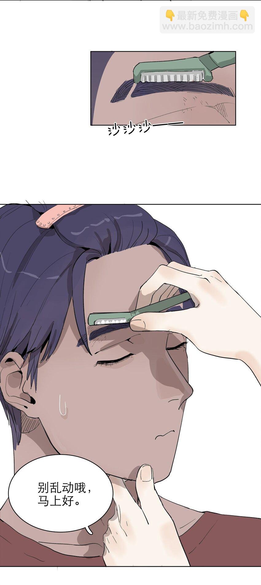 09 放松点吧