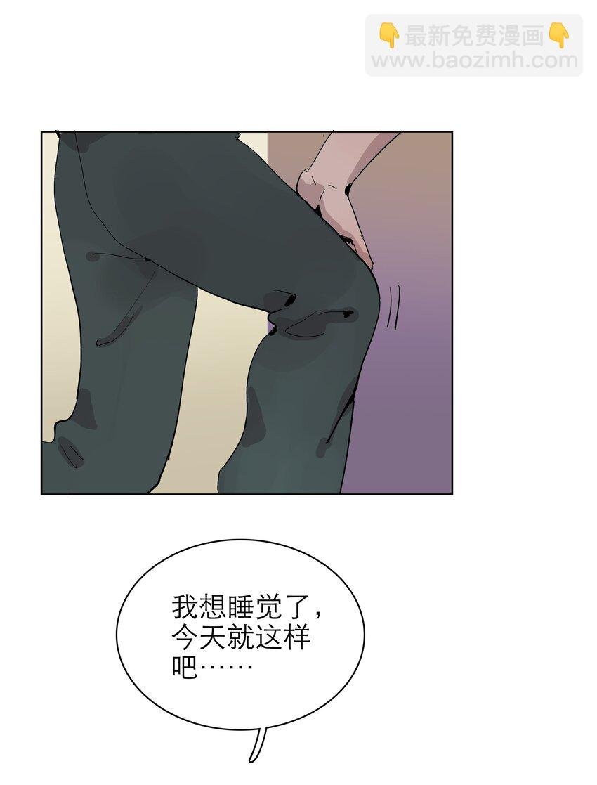 09 放松点吧