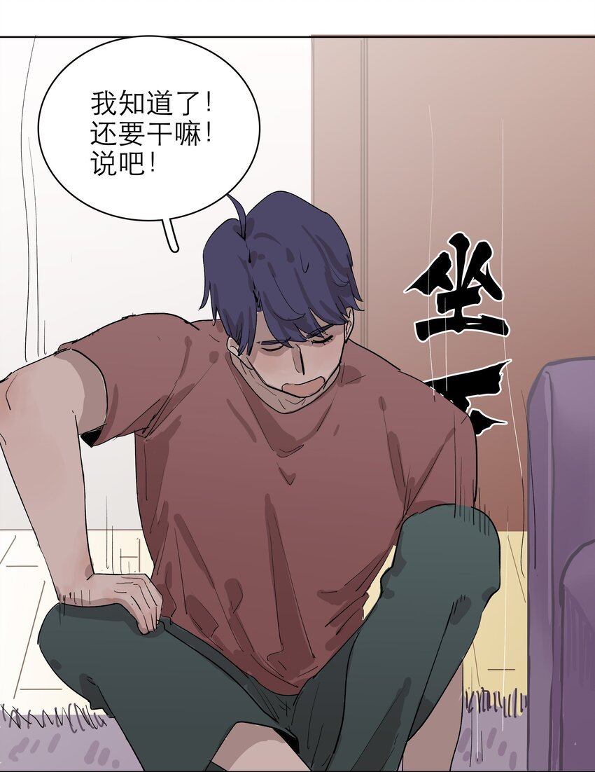 09 放松点吧