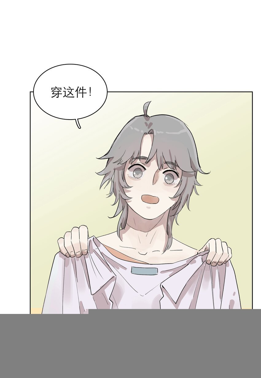 09 放松点吧