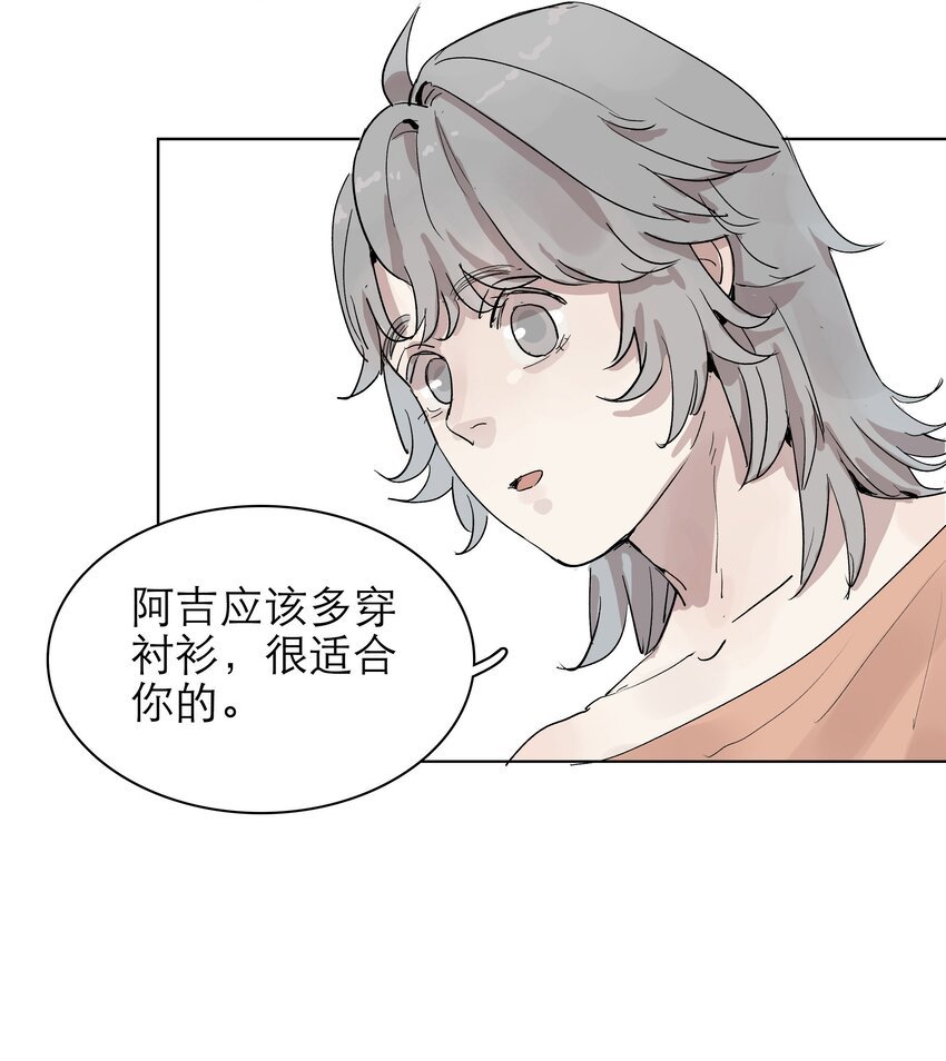 09 放松点吧
