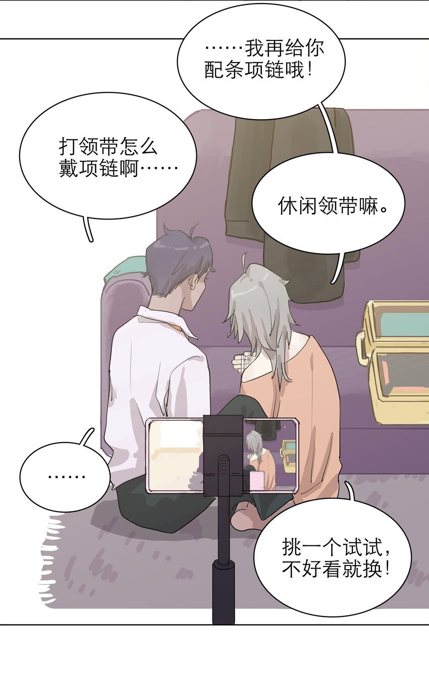 09 放松点吧