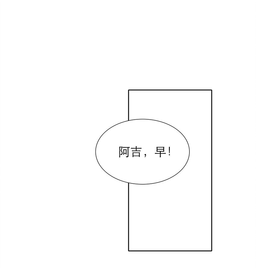 08 我毁容了耶