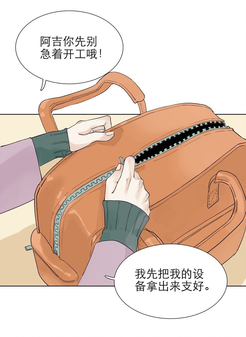 08 我毁容了耶