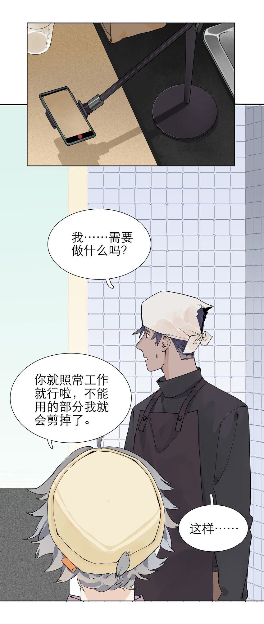 08 我毁容了耶