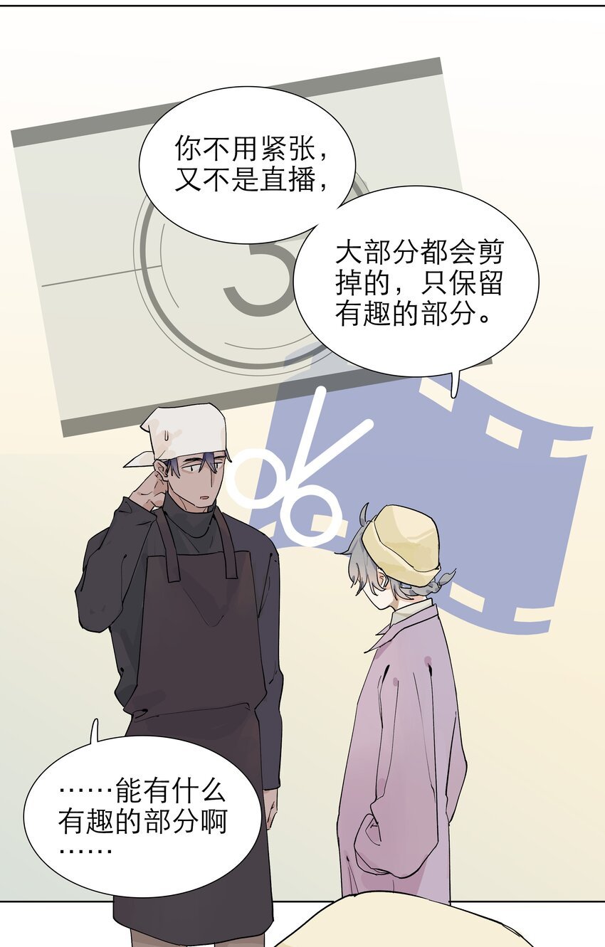 08 我毁容了耶