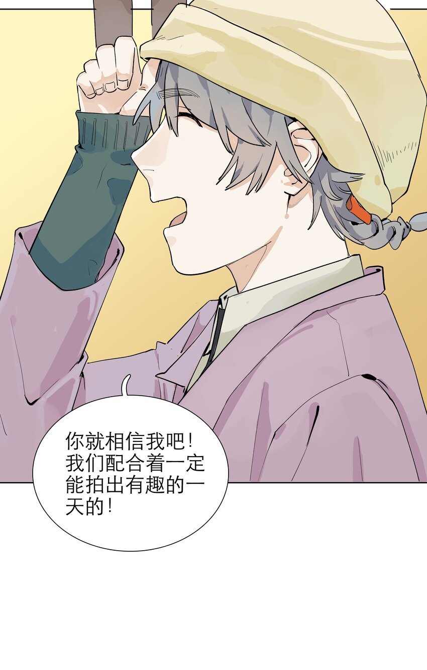 08 我毁容了耶