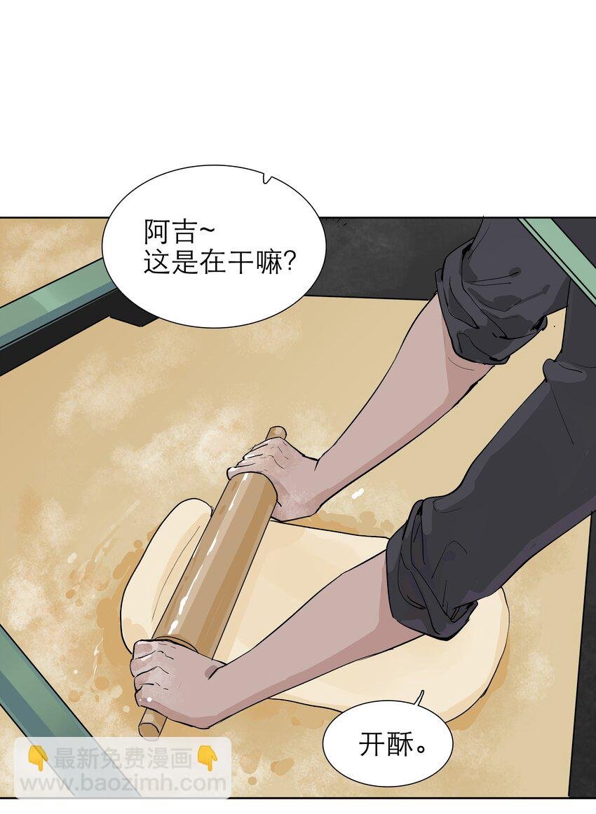 08 我毁容了耶