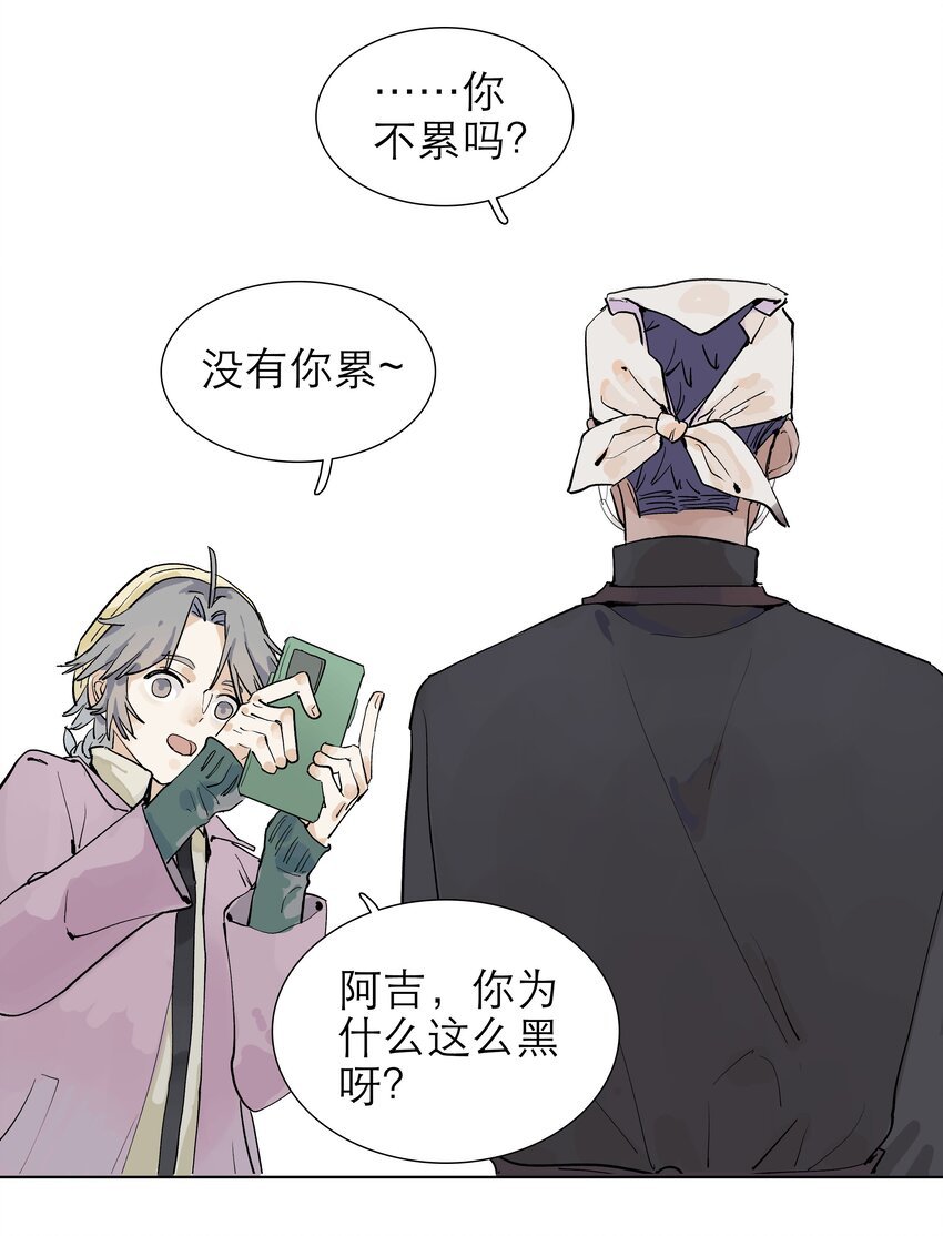 08 我毁容了耶