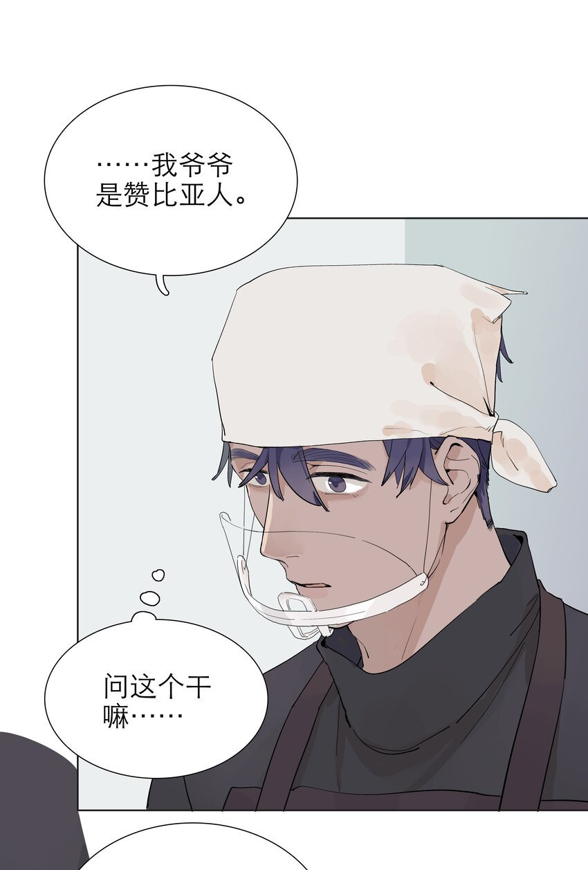 08 我毁容了耶
