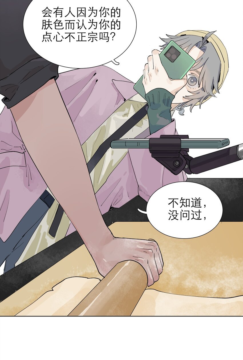 08 我毁容了耶