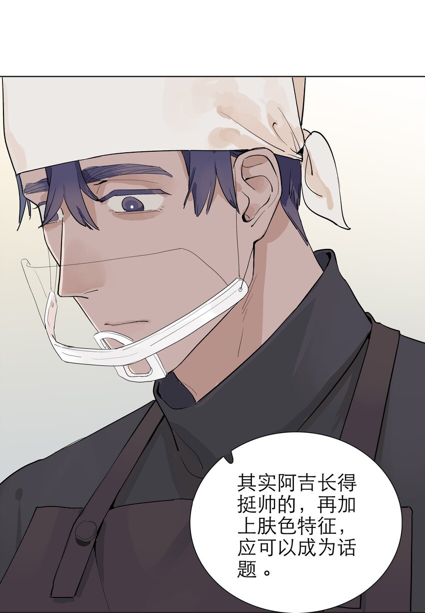 08 我毁容了耶