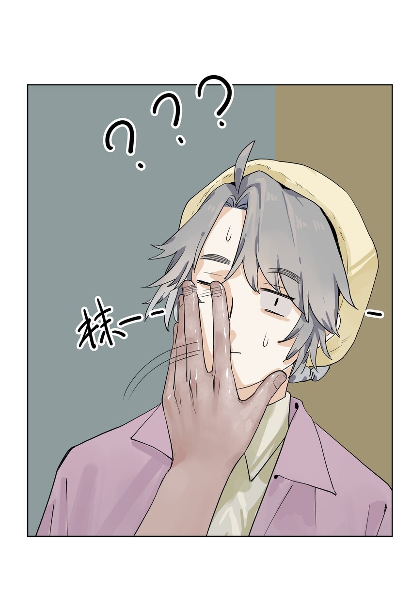 08 我毁容了耶