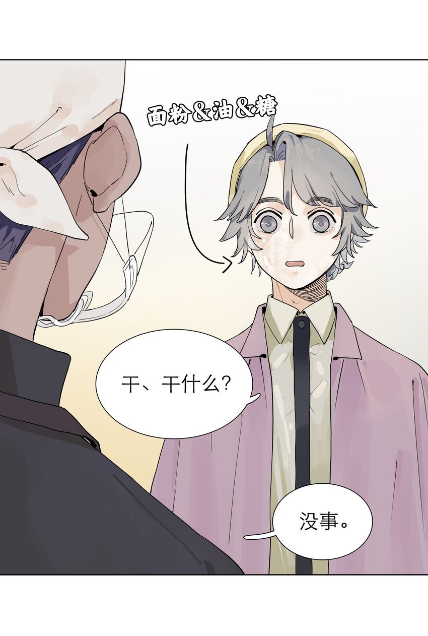08 我毁容了耶