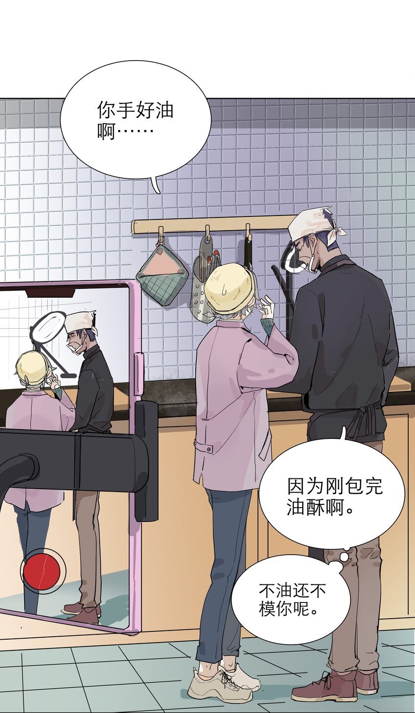 08 我毁容了耶
